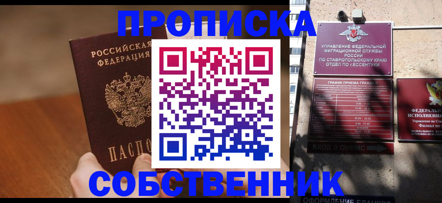 регистрация для дет. сада в Ворсме