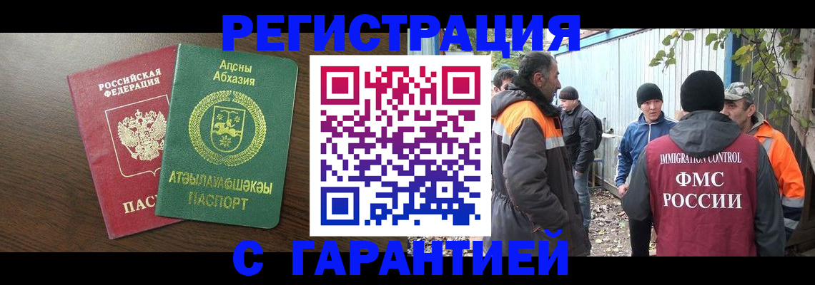 пропишу в квартире в Ворсме